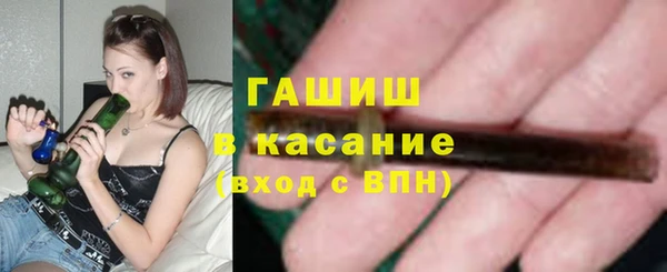 гашиш Богданович