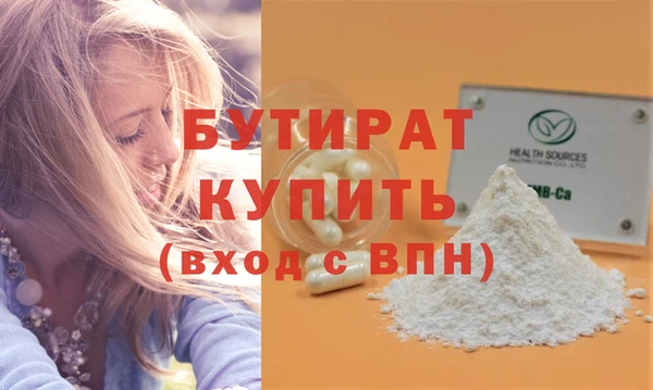 гашиш Богданович